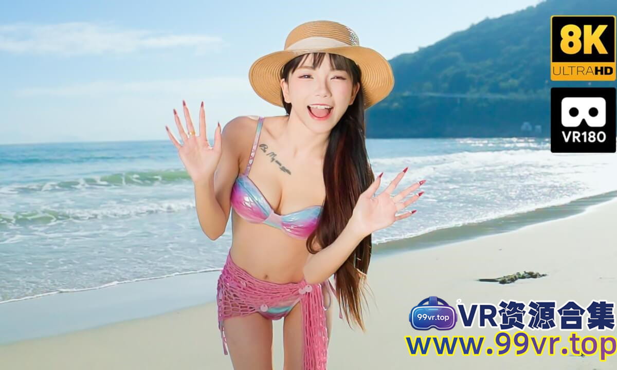 180°全景VR视频：可爱的安琪在海滩上穿泳衣与你互动 超清8K 0419-02