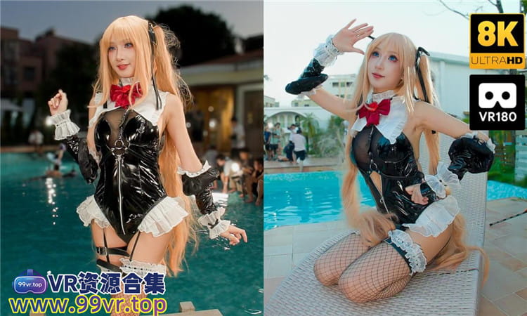 180°全景VR视频：MarieRose Cosplay 池鱼多米空间摄影会VR死库水泳衣漫展女孩 超清8K 0715-14