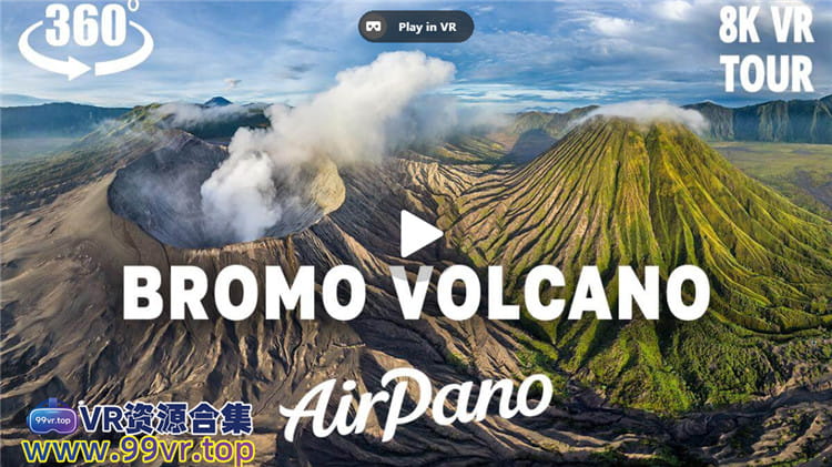 360°VR旅行视频：印度尼西亚爪哇岛布罗莫火山VR之旅 虚拟现实 超清8K 0715-03