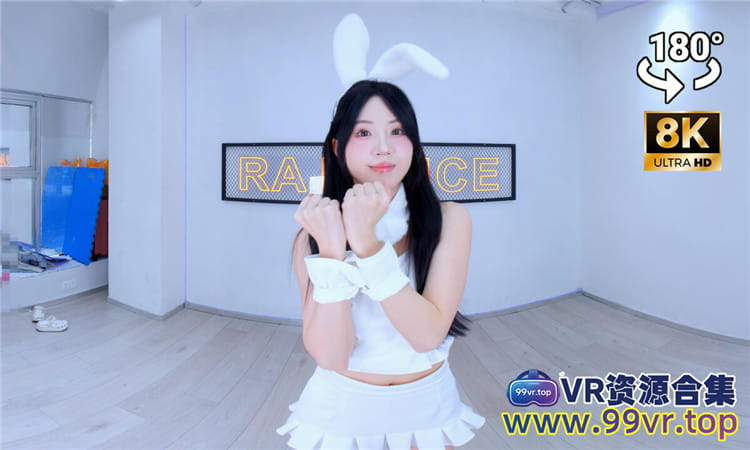 180°全景VR视频：美女主播佳琦跳可爱兔子舞VR主播热舞 超清8K 0715-07