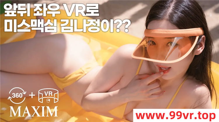 360°全景VR视频：嫉妒精灵金娜贞妖艳可爱拍摄现场360查看 0715-21