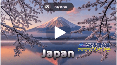 360°全景VR视频：本の京都 | 일본 | 富士平和公园 | Fuji Peace Park 超清8K 0428-07