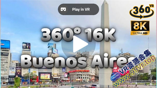 360°全景VR视频： 布宜諾斯艾利斯 VR BuenosAiresvertブエノスアイレスvert부에노스아이레스vert 超清8K 0522-11