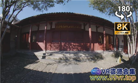 180°全景VR视频：汀州省政府历史博物馆可看 超清8K 0904-14